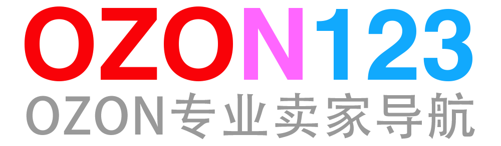 Ozon123