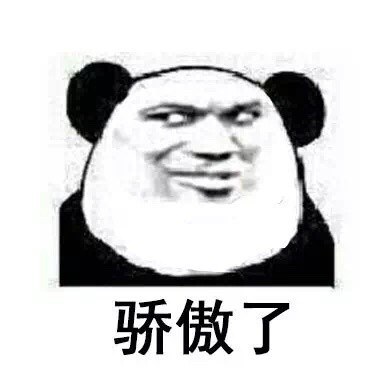 meme-guohuo.jpg