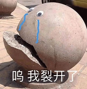 meme-liekai.jpg