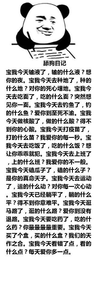 问:第二信源呢?答:(沉默)
