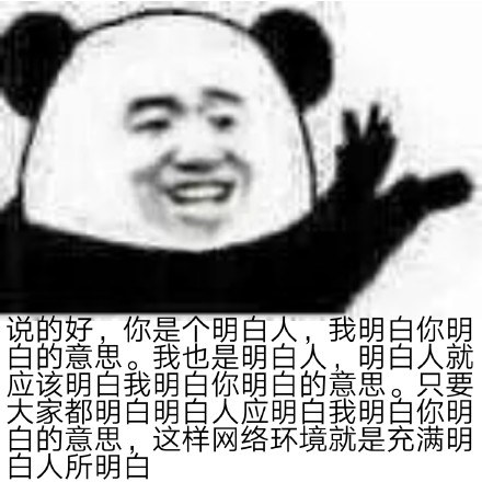看完20问：明白了