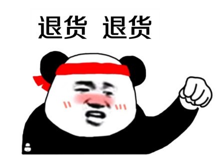 meme-tuihuo2.jpg