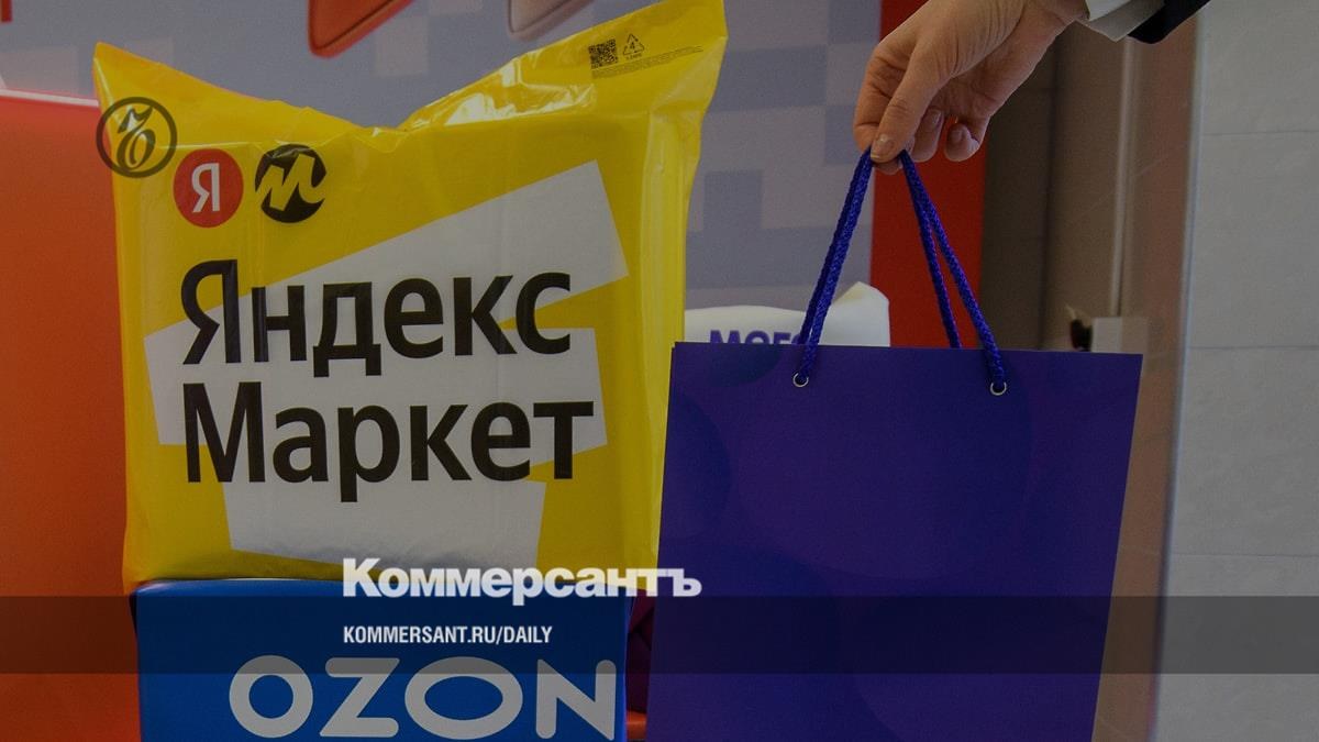 Kommersant对比报道配图:Ozon与Яндекс М