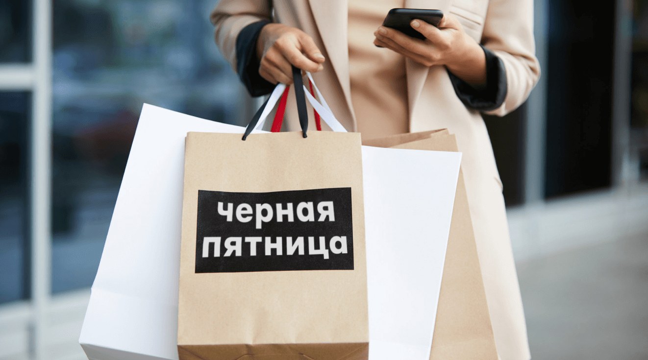 r13-real-07-blackfriday.jpg