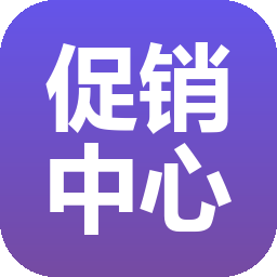 Ozon促销活动中心